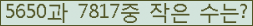 아래 새로고침을 클릭해 주세요.
