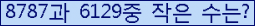 아래 새로고침을 클릭해 주세요.